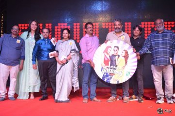Show Time Movie Audio Launch